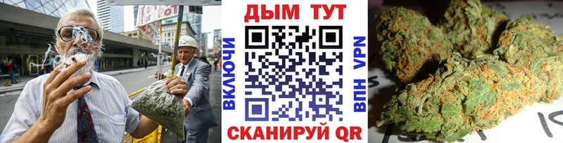 Купить закладку Очёр ГАШИШ Амфетамин NBOMe Канабис А ПВП Мефедрон