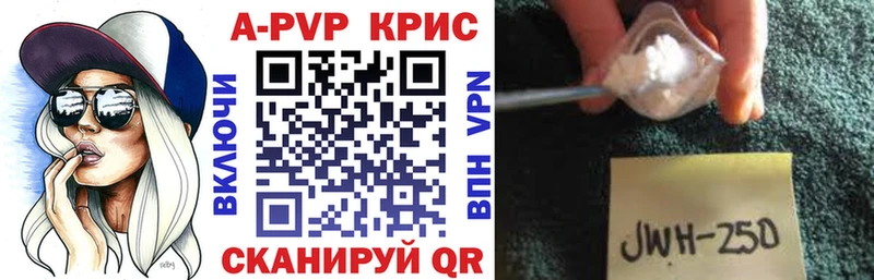A-PVP крисы CK  где купить наркотик  Очёр 