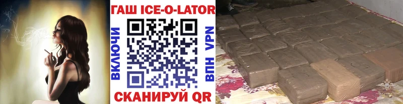 Гашиш гашик Очёр