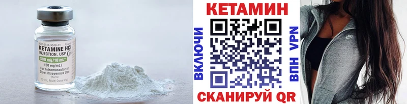 КЕТАМИН VHQ  кракен сайт  Очёр 