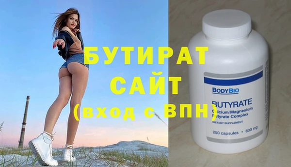 твердый Елизово