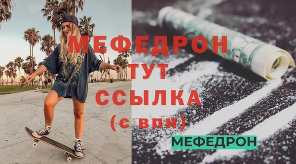 твердый Елизово
