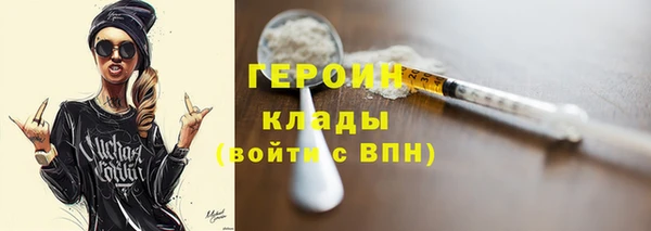 кокаин премиум Щёлкино