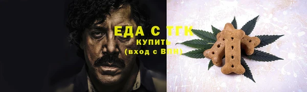 MDMA Дмитров