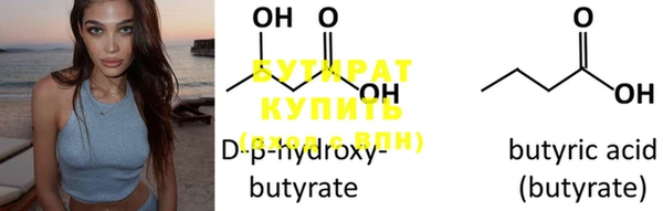 MDMA Дмитров