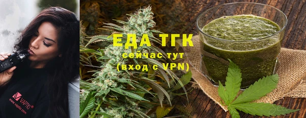 твердый Елизово