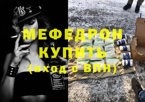 твердый Елизово