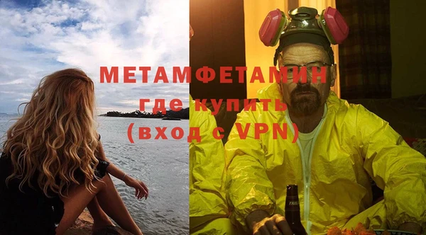 MDMA Дмитров