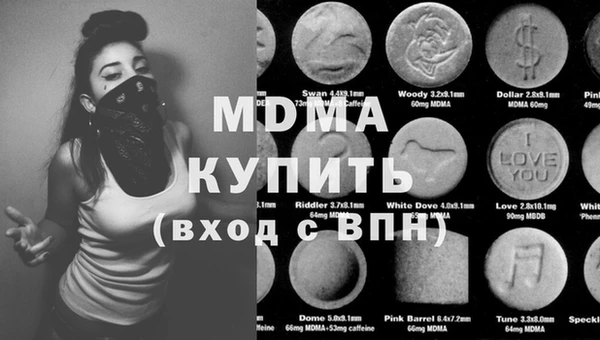 мет Щигры