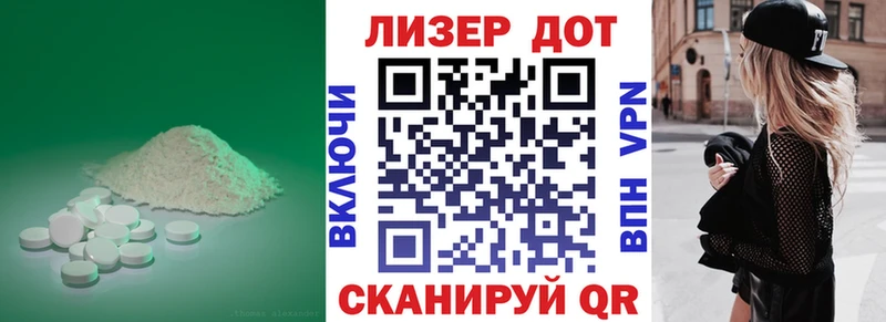 Лсд 25 экстази ecstasy  Очёр 