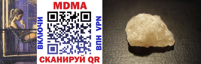 МДМА кристаллы  блэк спрут сайт  Очёр 