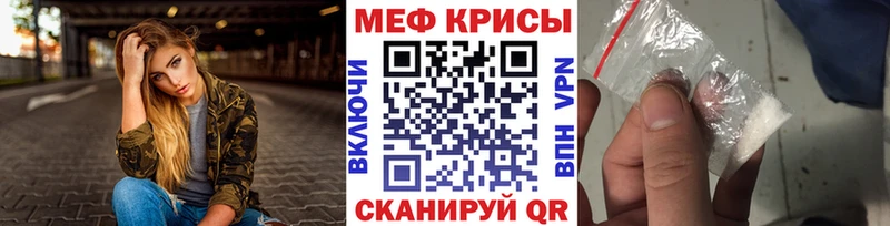 наркотики Очёр МЯУ-МЯУ mephedrone