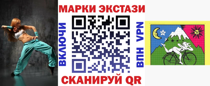 ссылка на мегу tor  закладки  Очёр  Марки N-bome 1500мкг 