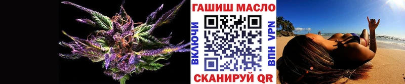 купить цена Очёр Дистиллят ТГК гашишное масло